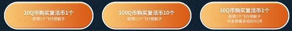 飞行棋入口